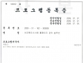 쓰리웨이시스템 홈페이지 관리자 프로그램 1.0 발표