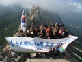 제5회 직원연수 보고서