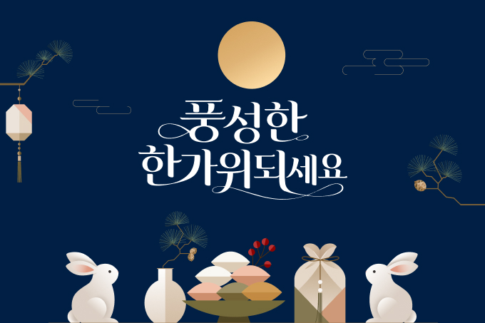 2026년 9월 공지사항입니다. 게시물 대표 이미지