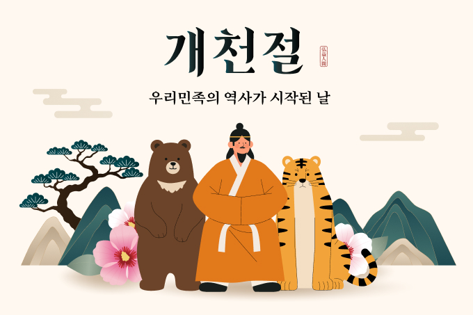 2026년 10월 공지사항입니다.