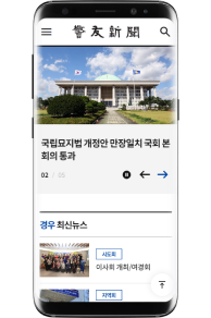 경우신문 이미지