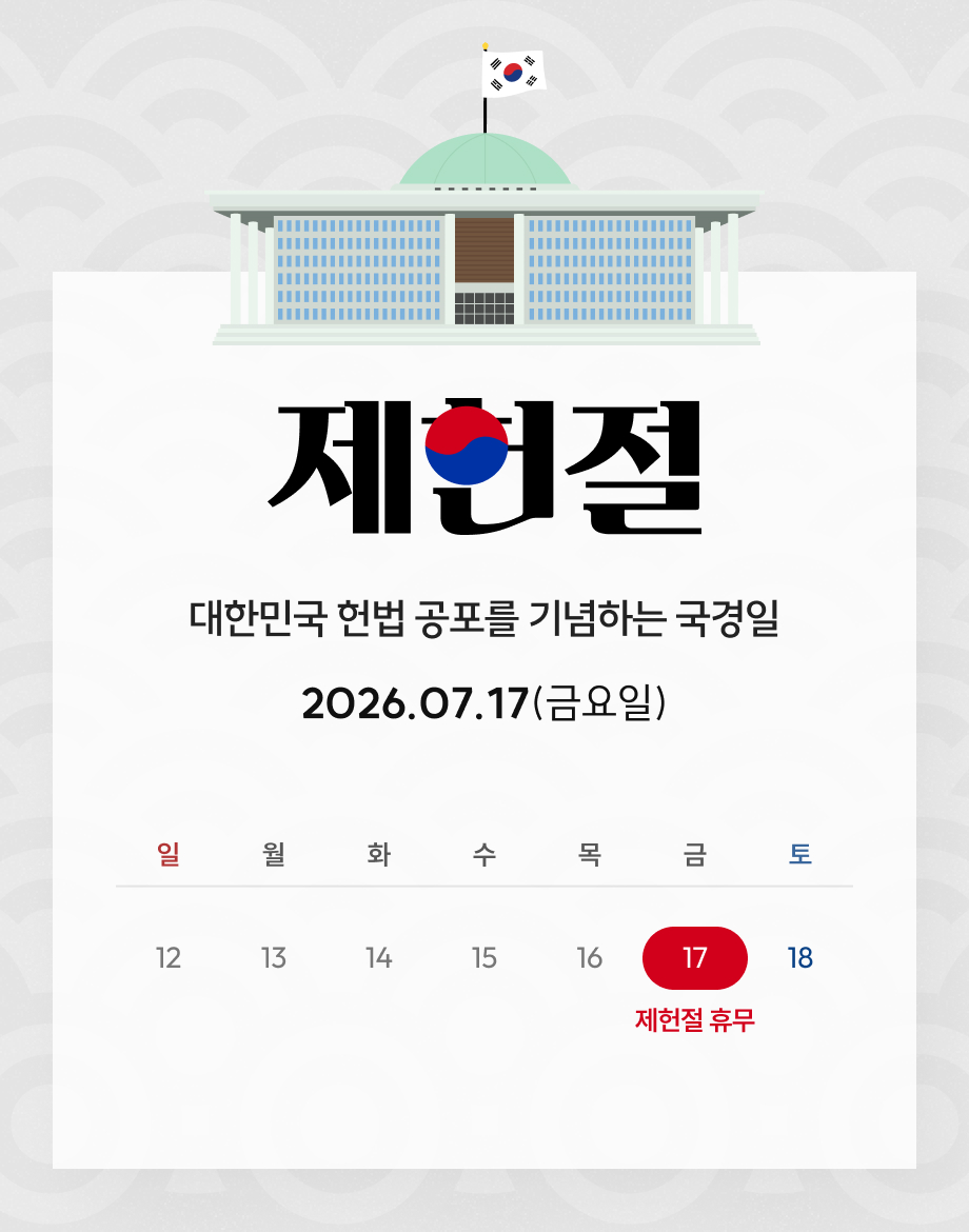 260713-7월휴무.jpg